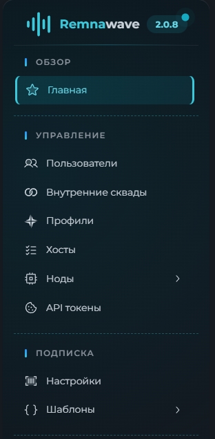 Telegram-бот VPN